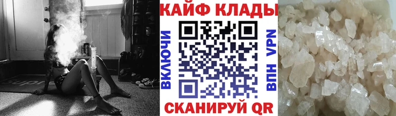 Купить наркотики сайты Дзержинский APVP ГАШИШ Канабис