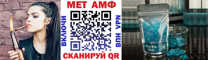 АМФ VHQ Дзержинский