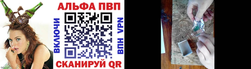 Alpha PVP VHQ  Дзержинский 