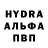 БУТИРАТ GHB BoricanKirby