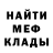 Альфа ПВП мука Iteb Rtibi