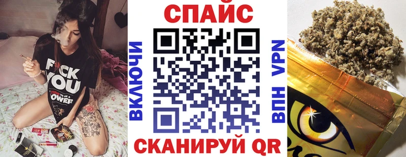 БУТИРАТ жидкий экстази Дзержинский