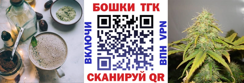 Canna-Cookies конопля  Дзержинский 