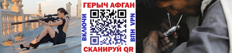 даркнет сайт  Дзержинский  блэк спрут   Героин герыч 