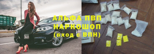 ALPHA-PVP Алзамай