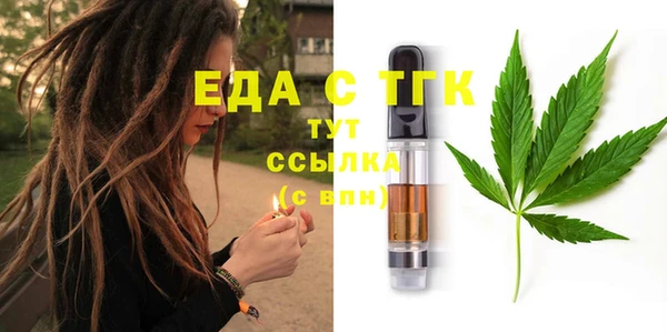 соль курить ск Алексин
