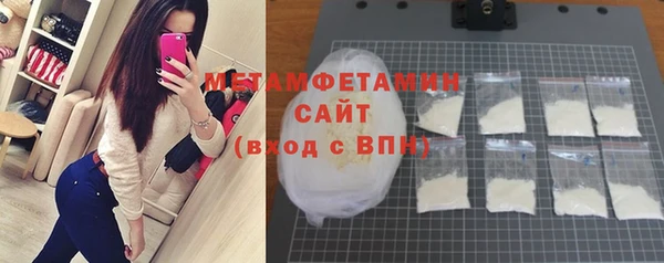 ALPHA-PVP Алзамай