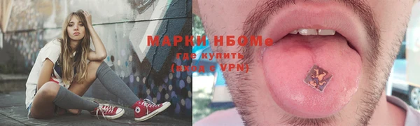 ALPHA-PVP Алзамай