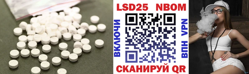 LSD-25 экстази кислота omg как войти Дзержинский где найти наркотики