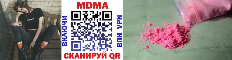 MDMA Molly  Дзержинский 
