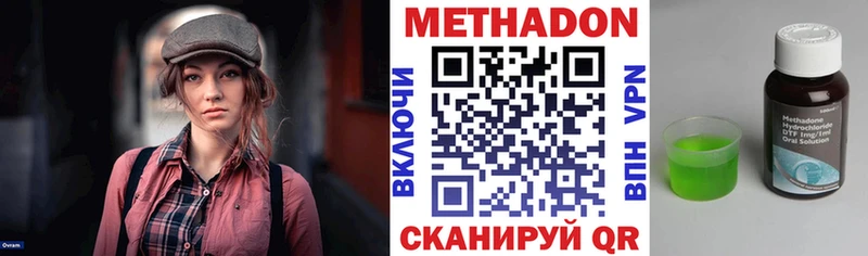 Метадон кристалл  hydra ссылки  Дзержинский 