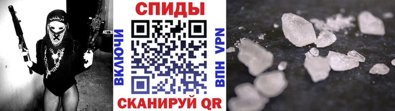 МЕТАМФЕТАМИН Декстрометамфетамин 99.9%  Дзержинский 