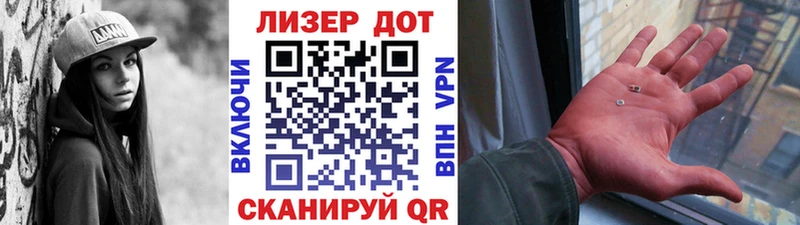 Марки N-bome 1500мкг  купить наркоту  Дзержинский 