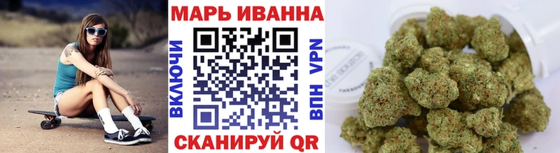 Марихуана сатива  ссылка на мегу ссылка  Дзержинский 